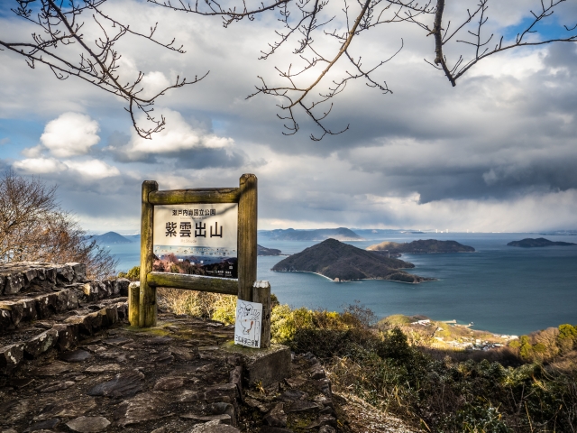 紫雲出山