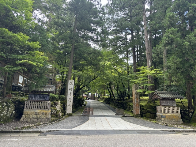 永平寺